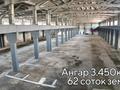 Өнеркәсіптік база · 1 га, Заводская 29/1 — Заводская, бағасы: 450 млн ₸ в Актобе, мкр. Сельмаш — фото 3