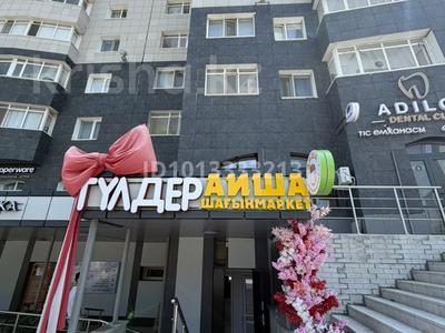 Свободное назначение, магазины и бутики, склады, азс, автосервисы и автомойки, салоны красоты, сельское хозяйство, медцентры и аптеки, образование, развлечения · 114 м² за 91.2 млн ₸ в Астане, Есильский р-н