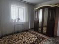 Отдельный дом · 4 комнаты · 100 м² · 9.25 сот., мкр Кайнар, Жумаш Бегалиев 94 за 19.5 млн ₸ в Атырау — фото 6