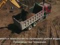 Зауыт · 98 га, 8 20а/1, бағасы: ~ 10.8 млрд ₸ в Жибек Жолы — фото 8