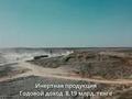 Зауыт · 98 га, 8 20а/1, бағасы: ~ 10.8 млрд ₸ в Жибек Жолы — фото 9