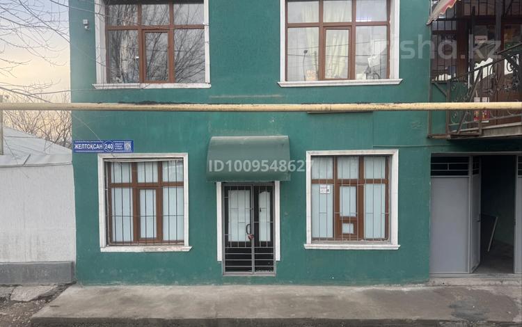 Свободное назначение · 20 м² за 80 000 ₸ в Шымкенте, Енбекшинский р-н — фото 2