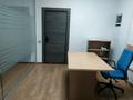 Офисы · 50 м² за 750 000 ₸ в Алматы, Алмалинский р-н