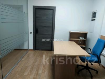 Офисы · 50 м² за 750 000 ₸ в Алматы, Алмалинский р-н