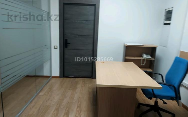 Офисы · 50 м² за 750 000 ₸ в Алматы, Алмалинский р-н — фото 2