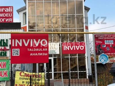 Офисы, магазины и бутики, медцентры и аптеки, образование, кабинеты и рабочие места · 80 м² за 130 000 〒 в Талгаре
