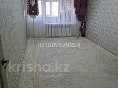 3-бөлмелі пәтер · 57.5 м², 3 — Нейрон, арбат, бағасы: 13.5 млн ₸ в Жанаозен