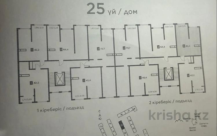 2-бөлмелі пәтер · 41.2 м² · 6/9 қабат, мкр Шугыла, Строительная — Абая, бағасы: 22.6 млн ₸ в Алматы, Наурызбайский р-н — фото 5