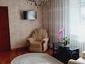 Отдельный дом · 5 комнат · 125 м² · 7 сот., Фрунзе — Центр. Торговый дом Grand за 20 млн ₸ в Алтае — фото 3