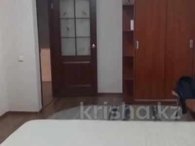 1-комнатная квартира · 46 м² · 4/6 этаж, Наримановская улица за 25 млн ₸ в Костанае