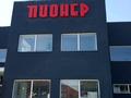 Азс, автосервисы и автомойки · 1800 м² за 760 млн ₸ в Астане, р-н Байконур — фото 28