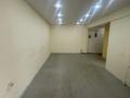 Свободное назначение · 42 м² за 270 000 ₸ в Астане, Сарыарка р-н — фото 4