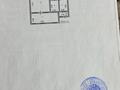 Офисы · 83 м² за 75 млн ₸ в Астане, Сарыарка р-н