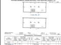 5-комнатная квартира · 199.2 м² · 1/3 этаж, Тайманова 222/6 — ДОСТЫК - МИТИНА за ~ 259 млн ₸ в Алматы, Медеуский р-н — фото 3