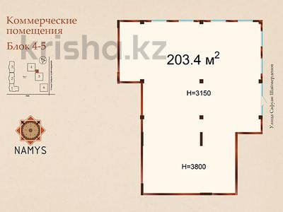 Коммерческая недвижимость за ~ 113.9 млн ₸ в Астане, Сарайшык р-н