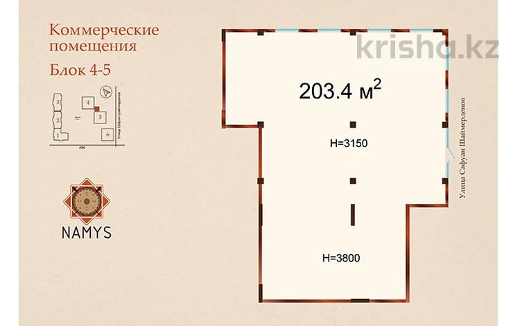 Коммерческая недвижимость за ~ 113.9 млн ₸ в Астане, Сарайшык р-н — фото 2