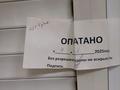 Свободное назначение · 30 м² за 50 000 ₸ в Алматы — фото 2