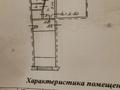 1-бөлмелі пәтер · 32 м² · 5/5 қабат, Мира 102 — ТД Евразия Центральный рынок, бағасы: 5.6 млн ₸ в Темиртау — фото 2