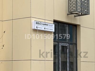 Еркін · 106 м², бағасы: ~ 1.1 млн ₸ в Алматы, Турксибский р-н