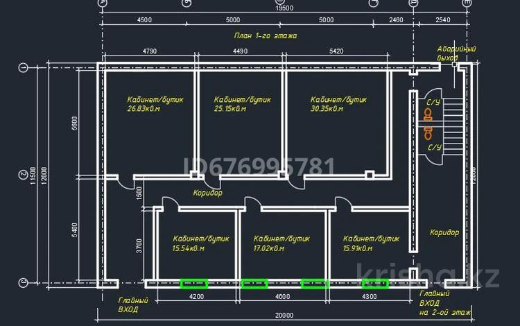 Дүкендер мен бутиктер · 1 м², бағасы: 3 500 ₸ в Кандыагаш — фото 4