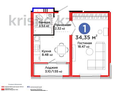 1-бөлмелі пәтер, 32.35 м², Вдоль ул. 37, бағасы: ~ 15.3 млн 〒 в Астане, Есильский р-н