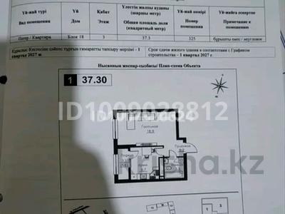 1-бөлмелі пәтер · 37.3 м² · 3/9 қабат, Ауэзова 3г/2 — Ауэзова, Гоголя, бағасы: 34.3 млн ₸ в Алматы, Алмалинский р-н