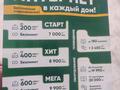 Отдельный дом · 5 комнат · 150 м², Ақтоған 1 — ... за 20 млн ₸ в Сауыншы — фото 12
