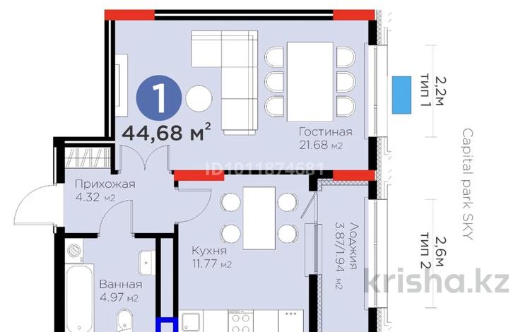 1-бөлмелі пәтер · 45 м² · 11/14 қабат, ​Аль-Фараби 3/2, бағасы: 34.6 млн ₸ в Астане, Есильский р-н — фото 2