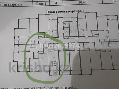 2-комнатная квартира, 50.47 м², 4/12 этаж, мкр Акбулак, Дарабоз 25 за 23.5 млн 〒 в Алматы, Алатауский р-н