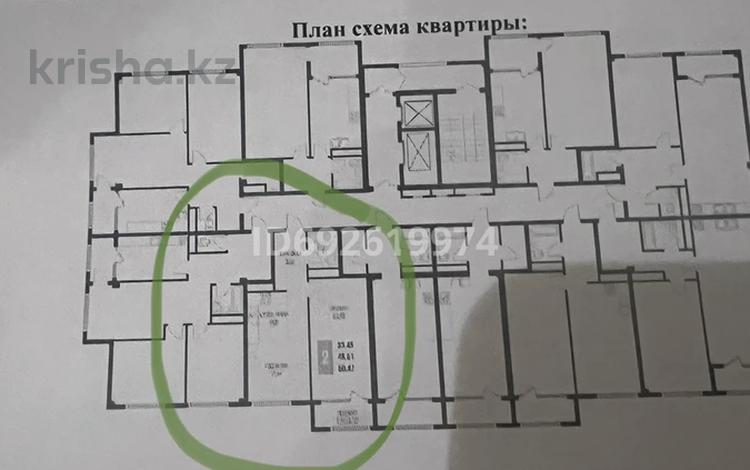 2-комнатная квартира, 50.47 м², 4/12 этаж, мкр Акбулак, Дарабоз 25 за 23.5 млн 〒 в Алматы, Алатауский р-н — фото 2