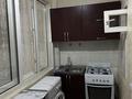 1-комнатная квартира · 25 м² · 1/2 этаж, мкр Самгау, Аршалы за 125 000 ₸ в Алматы, Алатауский р-н — фото 4