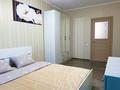 2-комнатная квартира · 46.3 м² · 5/9 этаж, Сарыарка 3/1 за 12 000 ₸ в Кокшетау — фото 2