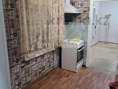 Часть дома · 1 комната · 36 м² · 2 сот., Гагарина 2/3 — Военный городок за 55 000 ₸ в Костанае