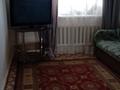 Үйдің бір бөлігі · 3 бөлме · 52.9 м² · 68.2 жүзд., Братская 20 2, бағасы: 5 млн ₸ в Кокпекты — фото 2