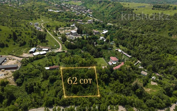 Участок · 71 сотка, Жамбыла Жабаев за 163.3 млн ₸ в  — фото 3