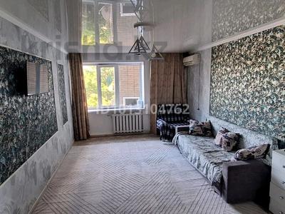 1-бөлмелі пәтер · 45 м² · 2/9 қабат, Исатая Махамбета — ЦОН, бағасы: 9.5 млн ₸ в Уральске