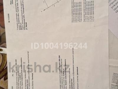 Участок · 6 соток, Талгар за 12 млн ₸