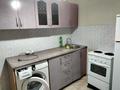 1-бөлмелі пәтер · 33 м² · 4/5 қабат, Назарбаева 89/3, бағасы: 120 000 ₸ в Усть-Каменогорске, Ульбинский — фото 5