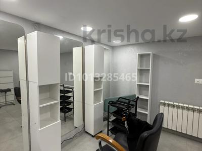 Салоны красоты · 10 м² за 35 000 ₸ в Астане, Сарыарка р-н