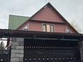 Жеке үй · 6 бөлме · 150 м² · 4.5 жүзд., Достық ш/а., Аккогершин 67, бағасы: 130 млн ₸ в Алматы, Ауэзовский р-н — фото 16