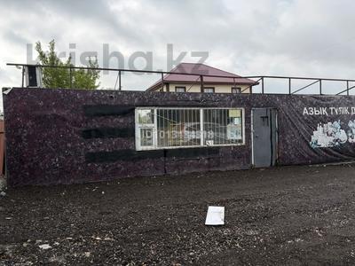 Свободное назначение · 25 м² за 150 000 ₸ в Астане, Сарыарка р-н
