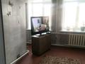 3-комнатная квартира, 47 м², 2/2 этаж, Шмидта за 7.3 млн 〒 в Петропавловске — фото 4