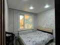 3-комнатная квартира · 58.8 м² · 2/5 этаж, Королева 92 — Королева-Маметовой за 19.7 млн ₸ в Экибастузе — фото 24