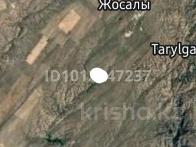 Участок · 725 га, Кордай за ~ 77.8 млн 〒