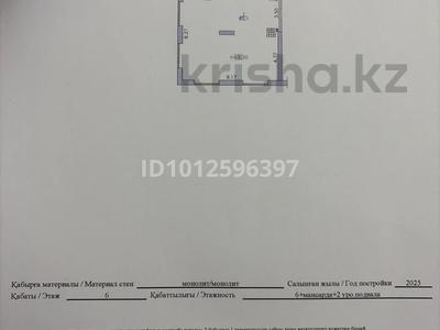 3-комнатная квартира · 85.1 м² · 6/7 этаж, Талгат Бигелдинов 1/2 за 120 млн ₸ в Алматы, Медеуский р-н