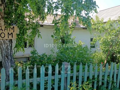 Отдельный дом · 5 комнат · 100 м² · 6 сот., Кунанбаева 85 — Центр города за 5.5 млн 〒 в Ерейментау