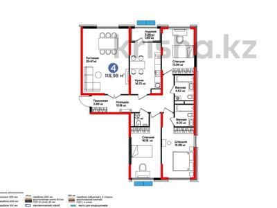 4-комнатная квартира · 119 м², мкр Нурсат 2, Байтерекова — 6% СКИДКА . РАССРОЧКА НА 5 л с ПВ 30% за ~ 66.8 млн 〒 в Шымкенте, Каратауский р-н