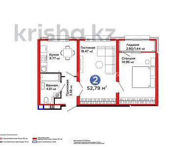 2-комнатная квартира · 53 м² · 12/17 этаж, Улы Дала 14 за 38 млн 〒 в Астане, Нура р-н