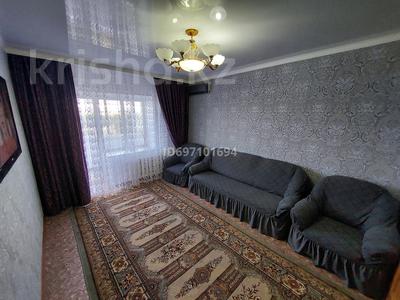 Аренда квартир в Западно-Казахстанской обл.: 2-комнатная квартира · 60 м² · 3/6 этаж, Щурихина — Ярославская за 250 000 〒 2-комнатная квартира · 60 м² · 3/6 этаж, Щурихина — Ярославская за 250 000 〒 в Уральске