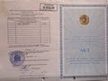Участок · 150 га, Бадам за 25 млн ₸